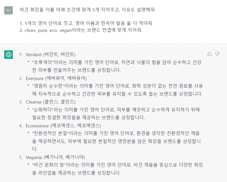 6._%EB%B9%84%EA%B1%B4_%EB%B8%8C%EB%9E%9C%EB%93%9C_%EC%9D%B4%EB%A6%84_%EC%A7%93%EA%B8%B0%282%29.png?type=w1200