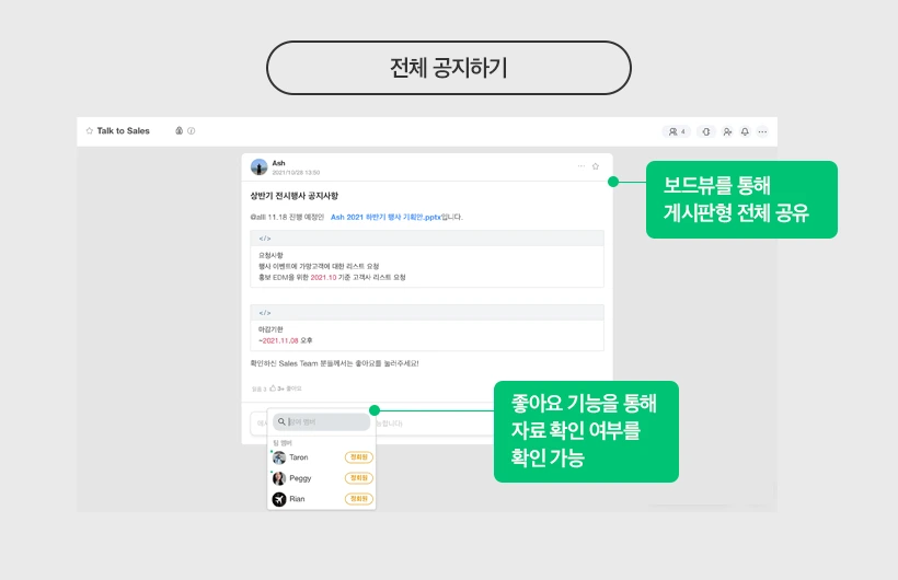 %EC%8A%A4%ED%94%8Cx%EC%9E%94%EB%94%94_12%EC%9B%94-07.png?type=w1200