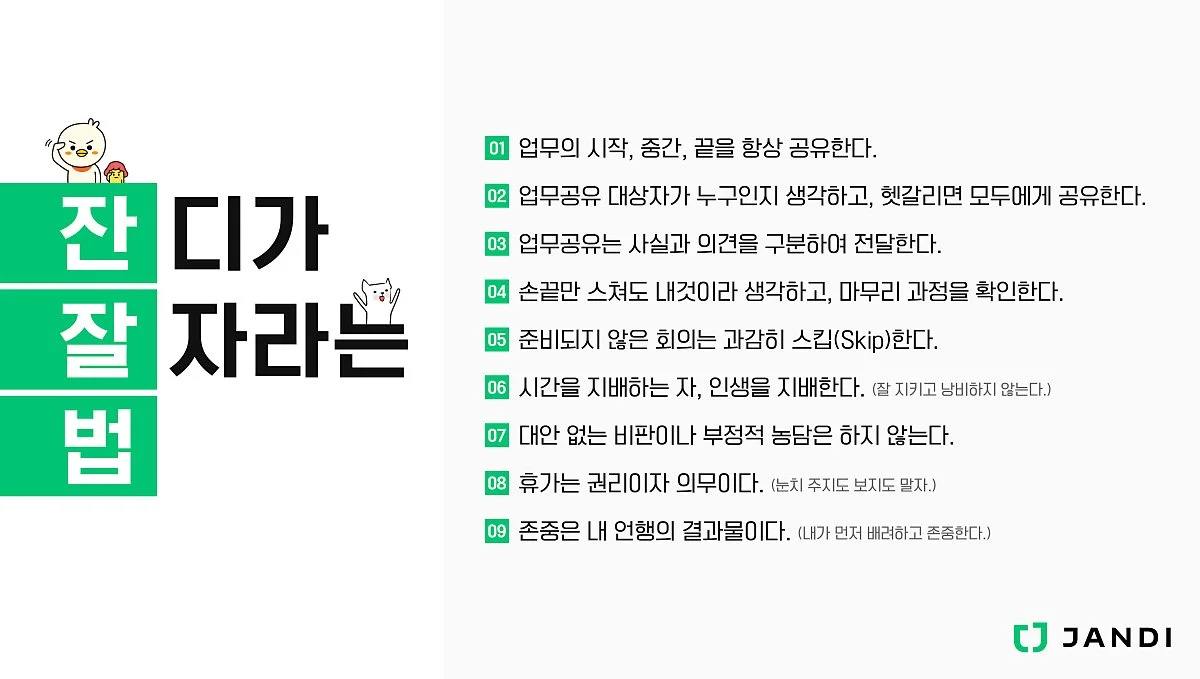 %EC%8A%A4%ED%94%8Cx%EC%9E%94%EB%94%94_002.jpg?type=w1200