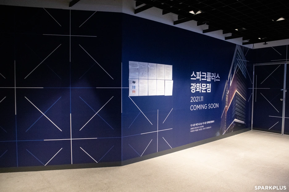 %EA%B4%91%ED%99%94%EB%AC%B82.png?type=w1