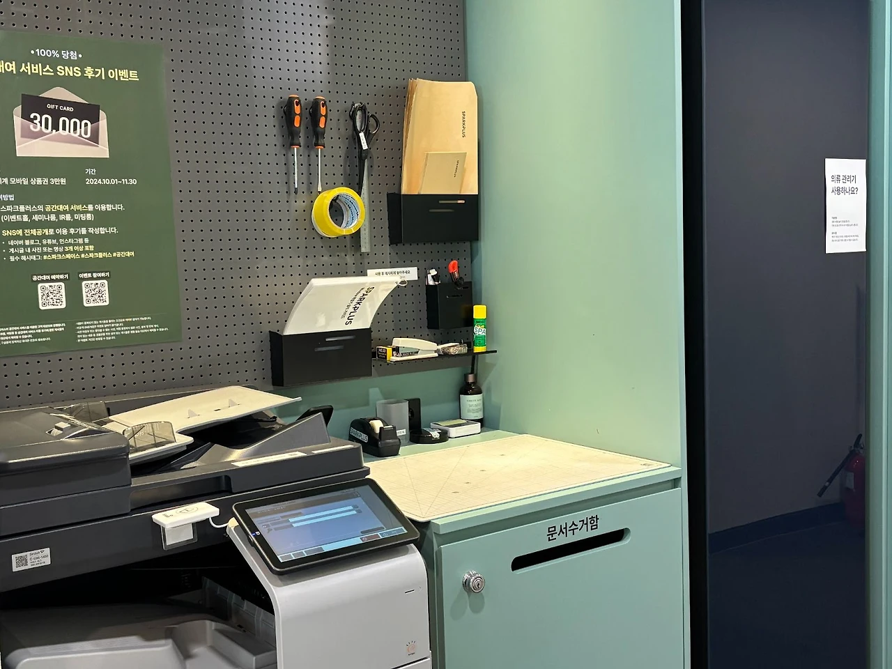 AD_4nXcDhTmaxmFZudlCMMZ8gqK4cw1D7SK_08EyPMYxYZR8m7QMIiyTsfZJKm7V2-IG8qcnyOaYGUAB8Ce7Bz1fTFtLllfDjeR1acgB-gCQ--MDX4Lp23P2WiXiw5chItpsRxXVZNbuqA?key=0rjXaW5iJTkXQa-VJjZmynMP