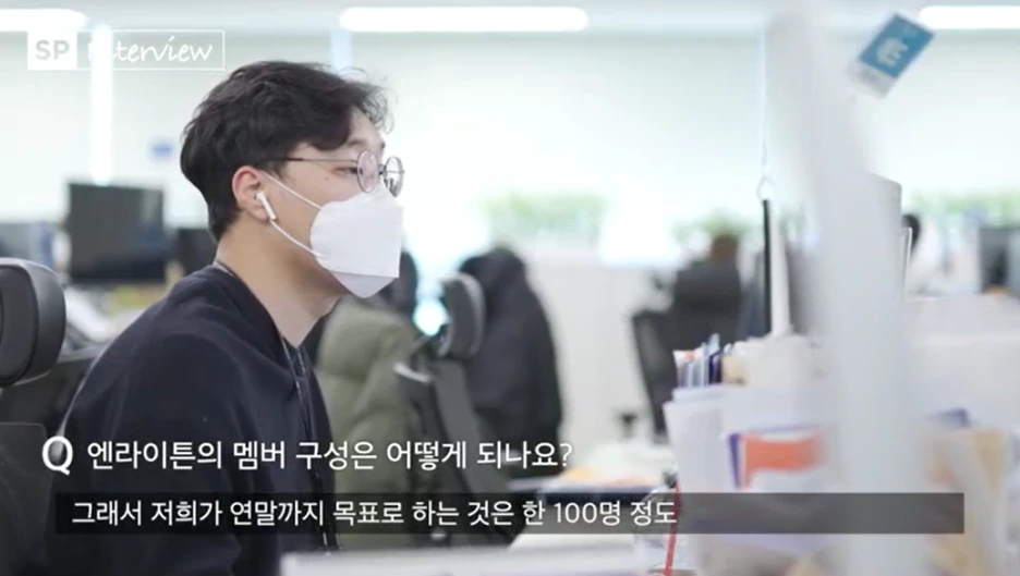 %EC%9D%B8%EC%9E%AC%EC%B1%84%EC%9A%A9%EC%97%94%EB%9D%BC%EC%9D%B4%ED%8A%BC.PNG?type=w1