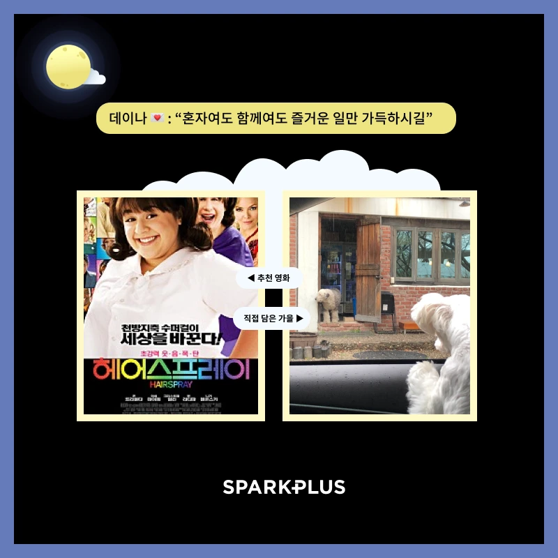 %EB%8D%B0%EC%9D%B4%EB%82%98%EB%B3%B4%EB%93%9C.png?type=w1