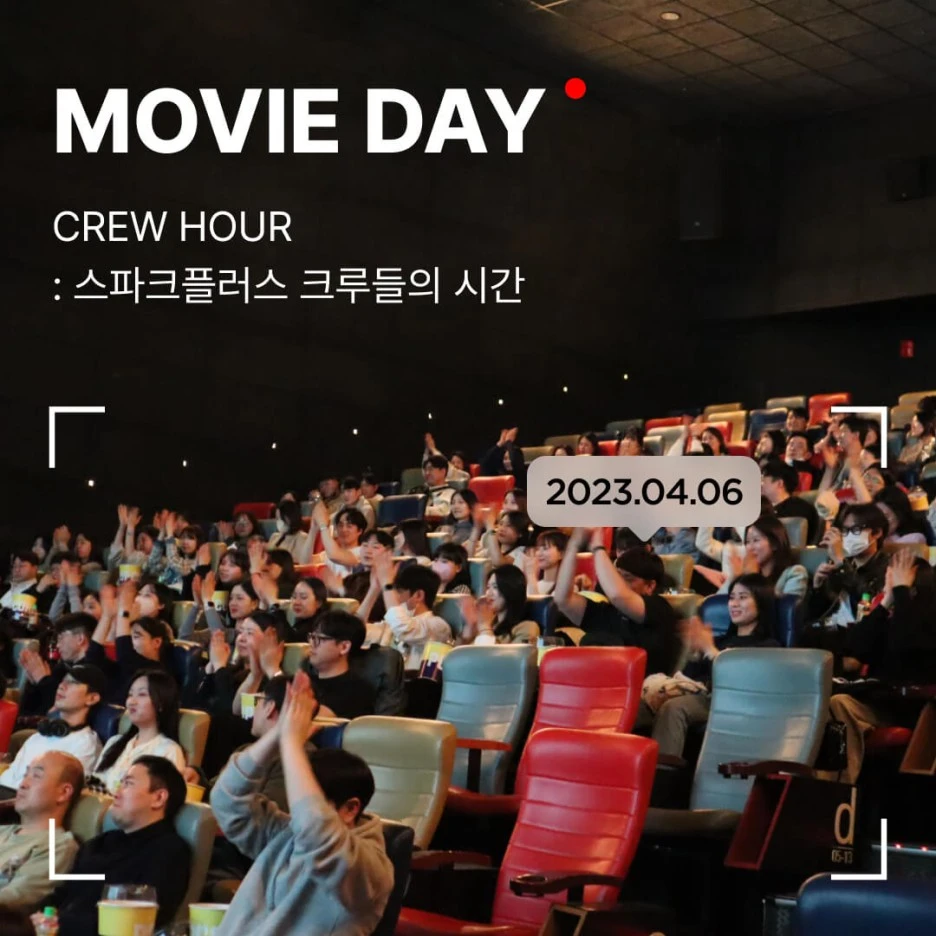 %ED%81%AC%EB%A3%A8%EC%95%84%EC%9B%8C_%EC%8D%B8%EB%84%A4%EC%9D%BC_230420.jpg?type=w1