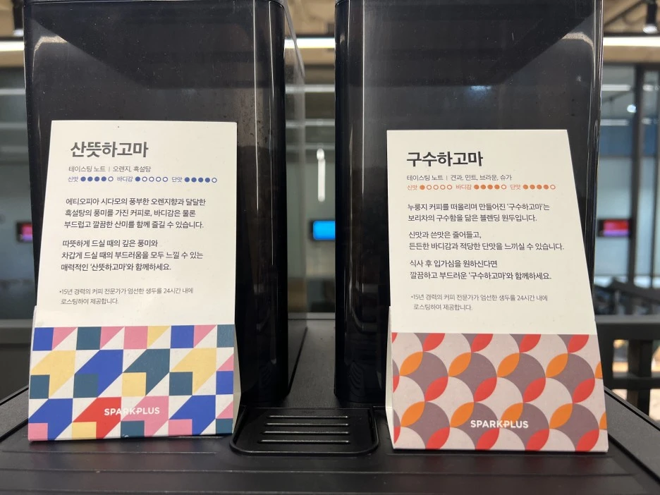 KakaoTalk_20230412_171143757_07.jpg?type=w1