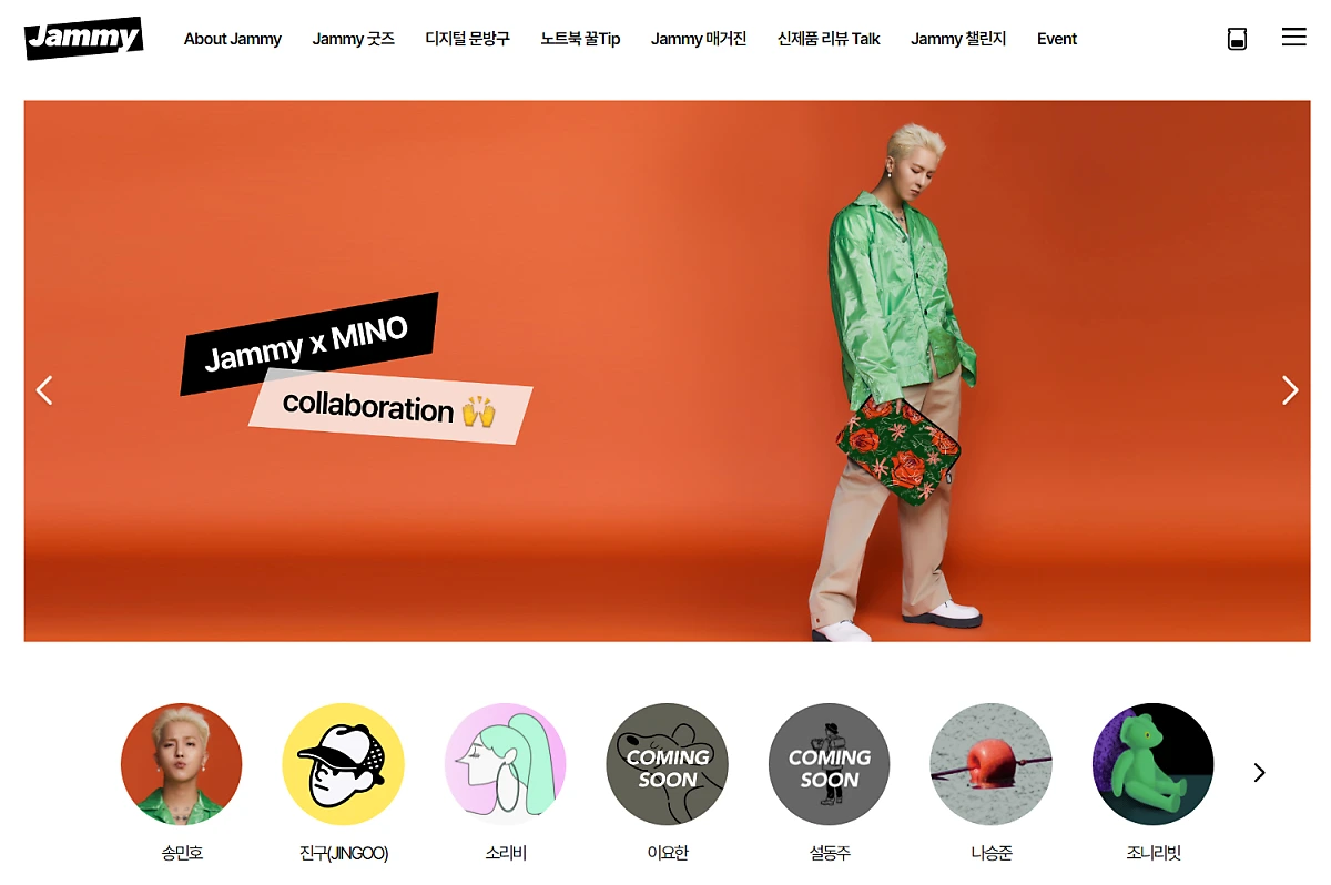 4._jammy1.png?type=w1200