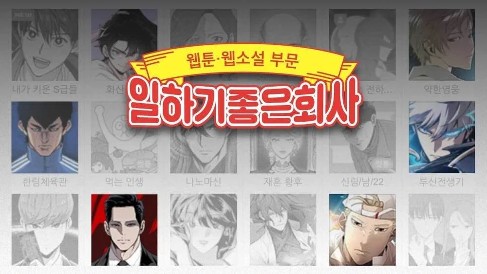 %EC%8D%B8%EB%84%A4%EC%9D%BC.jpg?type=w1200