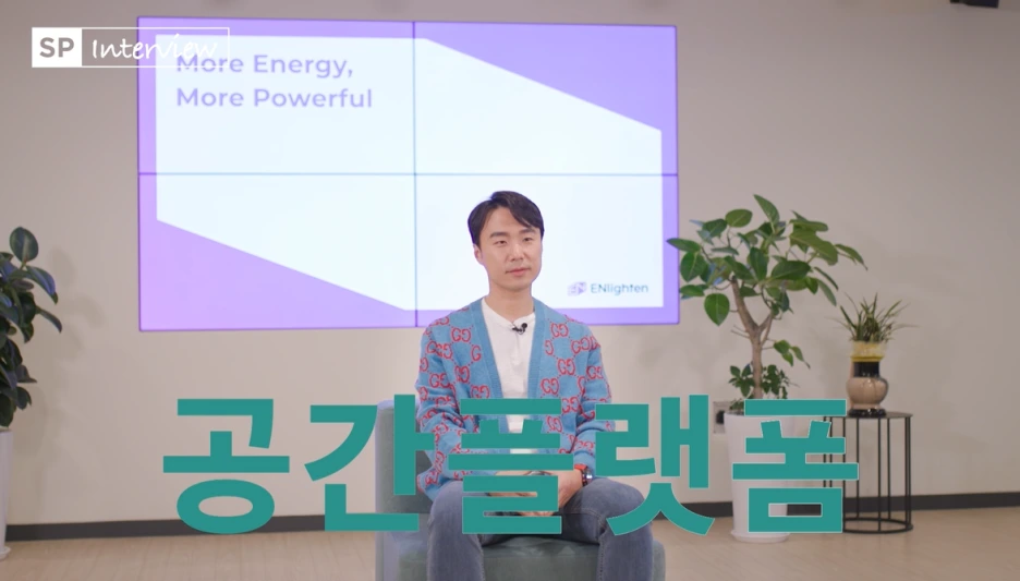 %EA%B3%B5%EA%B0%84%ED%94%8C%EB%9E%AB%ED%8F%BC.PNG?type=w1