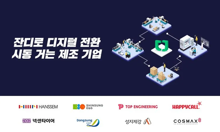 nov-sparkxjandi-01.jpeg?type=w1200