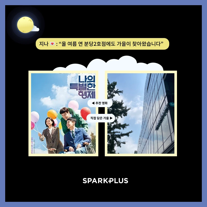 %EC%A7%80%EB%82%98%EB%B3%B4%EB%93%9C.png?type=w1