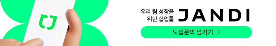 %EC%8A%A4%ED%94%8CX%EC%9E%94%EB%94%94_%EB%8F%84%EC%9E%85%EB%AC%B8%EC%9D%98_%EB%B0%B0%EB%84%88.png?type=w1