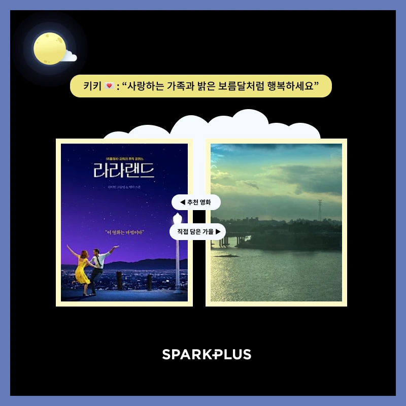 %ED%82%A4%ED%82%A4%EB%B3%B4%EB%93%9C.png?type=w1