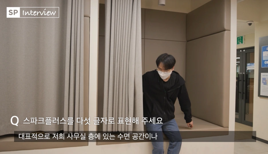 %EC%88%98%EB%A9%B4%EA%B3%B5%EA%B0%84.PNG?type=w1