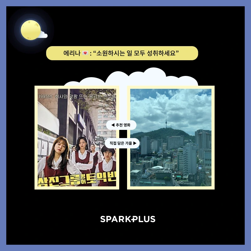 %EC%97%90%EB%A6%AC%EB%82%98%EB%B3%B4%EB%93%9C.png?type=w1