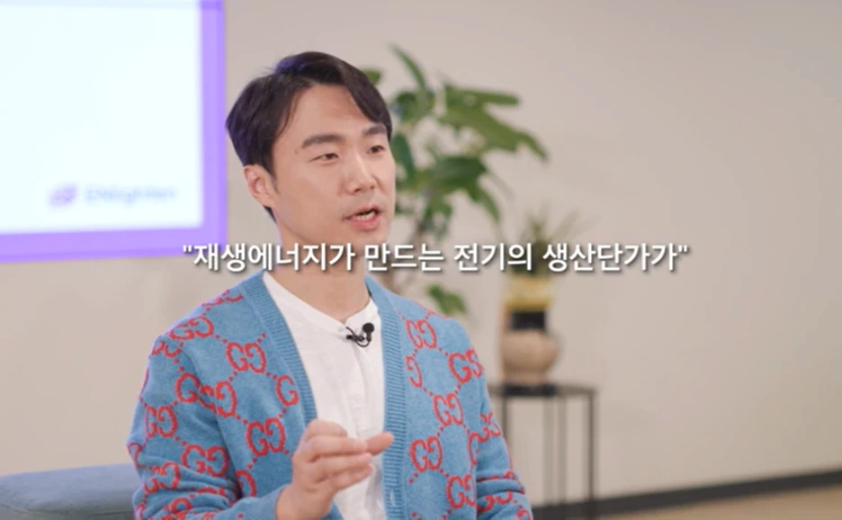 %EC%A0%84%EA%B8%B0%EC%9D%98_%EC%83%9D%EC%82%B0%EB%8B%A8%EA%B0%80.PNG?type=w1