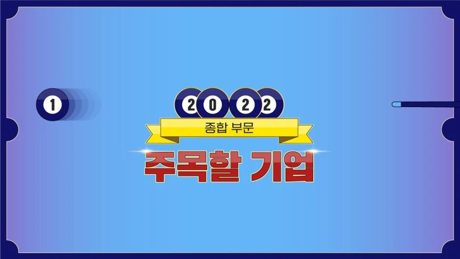 %EC%A2%85%ED%95%A90.jpg?type=w1