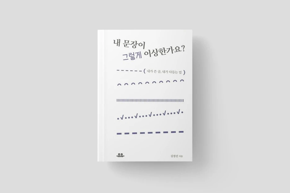 %EB%82%B4%EB%AC%B8%EC%9E%A501.jpg?type=w1