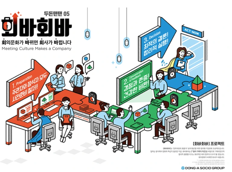 %EC%8A%A4%ED%94%8Cx%EC%9E%94%EB%94%94_006.png?type=w1200