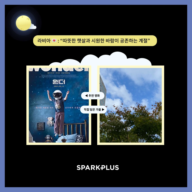 %EB%9D%BC%EB%B9%84%EC%95%84%EB%B3%B4%EB%93%9C.png?type=w1