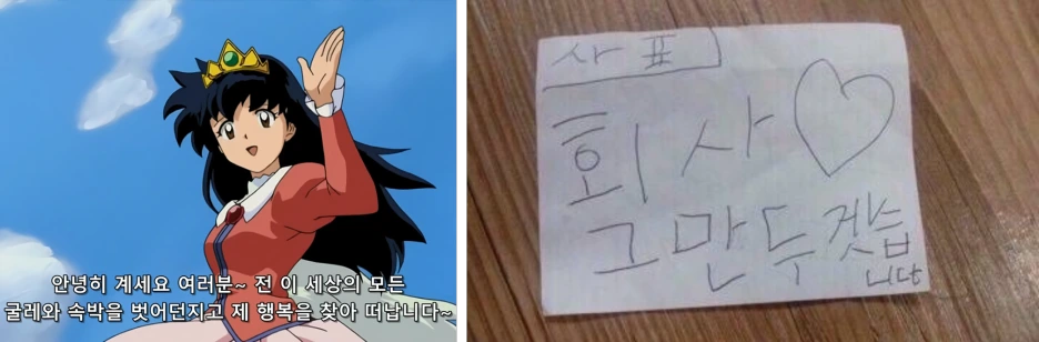 3_%EC%95%88%EB%85%95%ED%9E%88%EA%B3%84%EC%84%B8%EC%9A%94%EC%97%AC%EB%9F%AC%EB%B6%84.png?type=w1