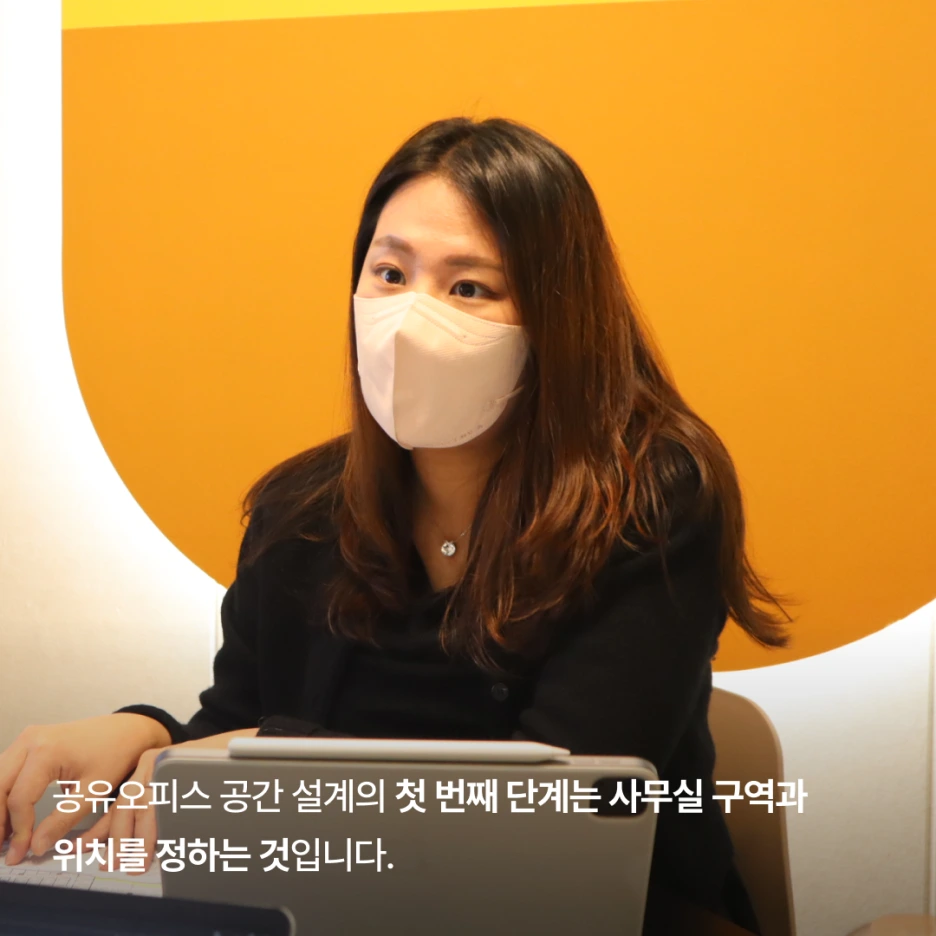 %EF%BB%BF%EB%B3%84%EB%A7%88%EB%8B%B9_%EB%8F%84%EC%84%9C%EA%B4%80_%EB%94%94%EC%9E%90%EC%9D%B4%EB%84%88%EC%97%90%EC%84%9C_%EA%B3%B5%EC%9C%A0%EC%98%A4%ED%94%BC%EC%8A%A4_%EB%94%94%EC%9E%90%EC%9D%B4%EB%84%88%EB%A1%9C_(5).png?type=w1