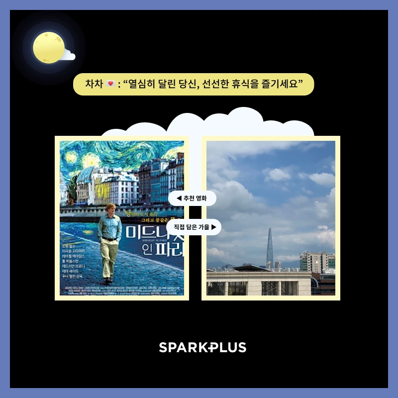 %EC%B0%A8%EC%B0%A8%EB%B3%B4%EB%93%9C.png?type=w1