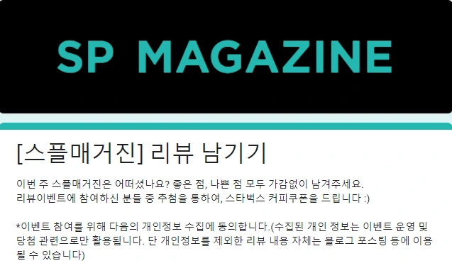 %EC%8A%A4%ED%94%8C%EC%9D%B4%EB%AF%B8%EC%A7%80.png?type=w1