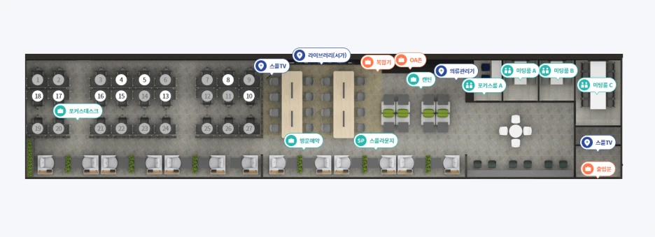 %EC%8A%A4%ED%8C%8C%ED%81%AC%ED%94%8C%EB%9F%AC%EC%8A%A4_%EC%8A%A4%ED%94%8C%EB%9D%BC%EC%9A%B4%EC%A7%80_%EB%A7%88%EB%93%A4%EC%97%AD_8.png?type=w1