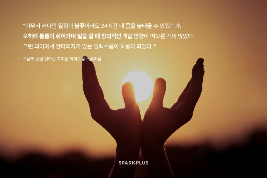 1221_12%EC%9B%94%EC%8A%A4%ED%94%8C%EB%8D%B0%EC%9D%B4_%EC%BD%98%ED%85%90%EC%B8%A0_%ED%85%9C%ED%94%8C%EB%A6%BF_7_(1).png?type=w1