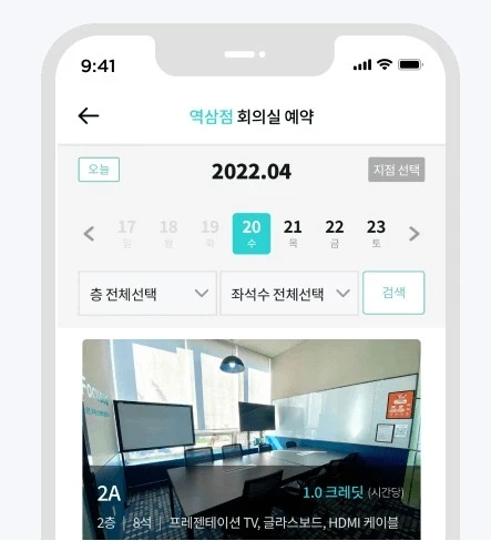 %EF%BB%BF%EC%82%AC%EB%AC%B4%EC%8B%A4%EC%9E%84%EB%8C%80_%EB%8C%80%EC%8B%A0_%EA%B3%B5%EC%9C%A0%EC%98%A4%ED%94%BC%EC%8A%A4_13.JPG?type=w1