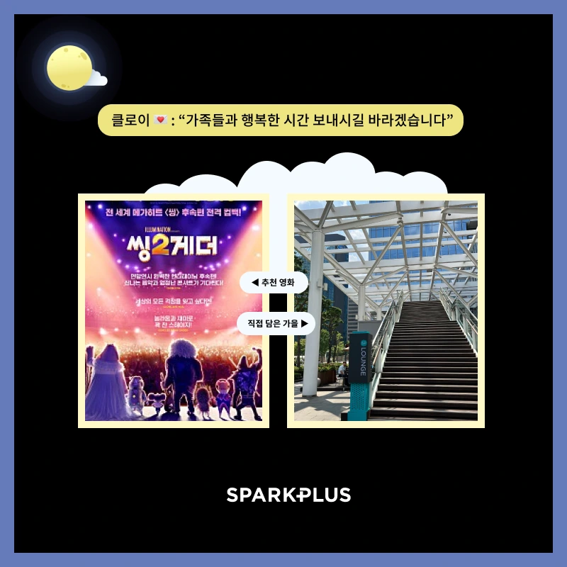 %ED%81%B4%EB%A1%9C%EC%9D%B4%EB%B3%B4%EB%93%9C.png?type=w1