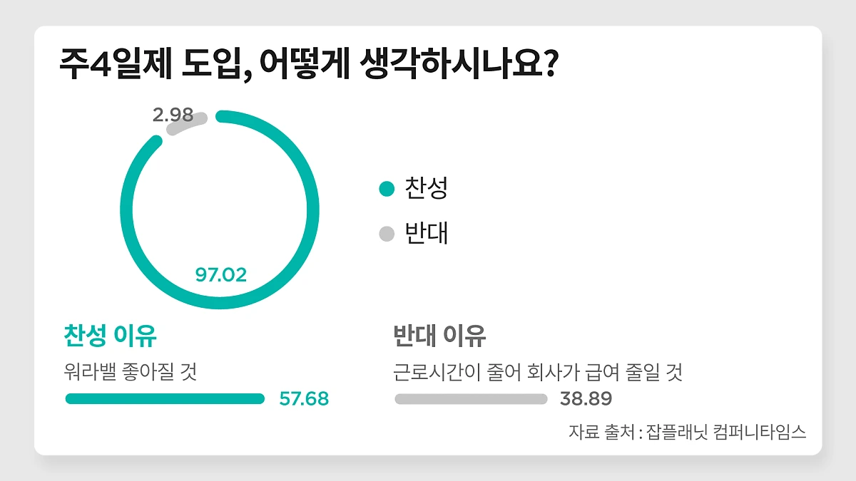 SPxJobplanet_m1.png?type=w1200