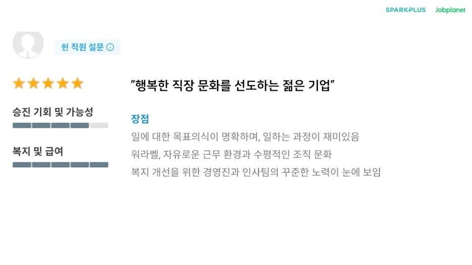 %EC%8A%A4%ED%94%8C%EC%9D%B8%ED%84%B0%EB%B7%B0_%EC%9D%B4%EB%AF%B8%EC%A7%80_6.jpg?type=w1