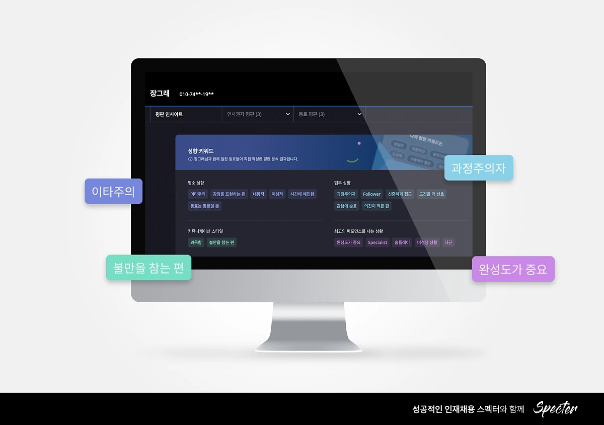 desktop1.png?type=w1200