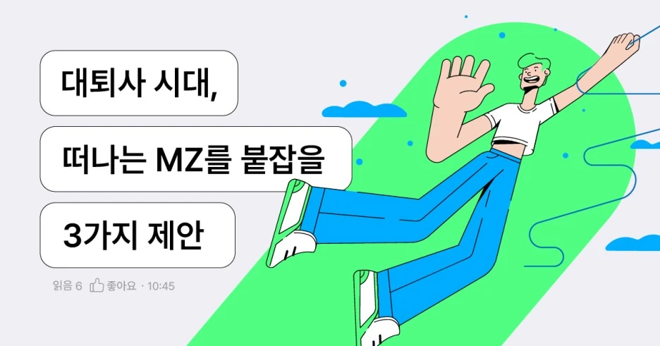 0_%EB%8C%80%ED%87%B4%EC%82%AC%EC%8B%9C%EB%8C%80_%EC%8D%B8%EB%84%A4%EC%9D%BC.jpeg?type=w1