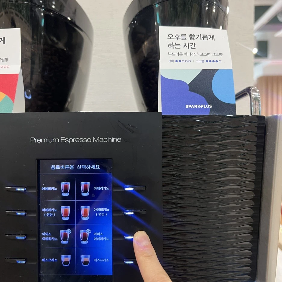 KakaoTalk_20221123_134526847_03.jpg?typew1