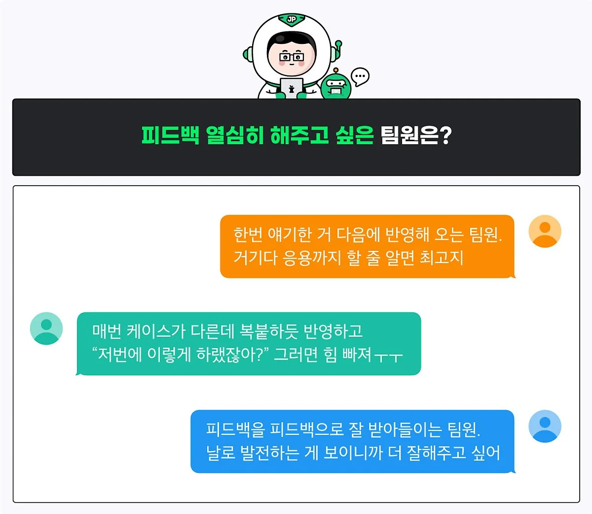 %EC%98%A4%ED%94%88%EC%9E%A1%ED%86%A14_%281%29.jpg?type=w1200