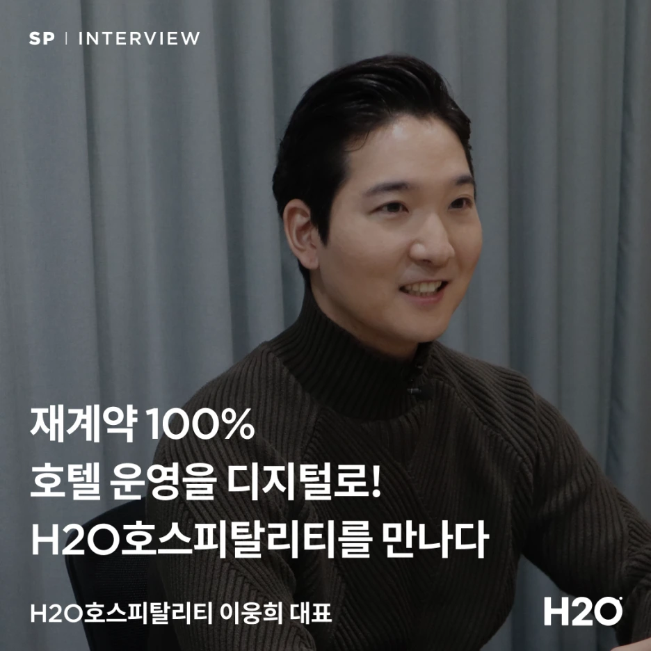 220531_%EC%8A%A4%ED%94%8C%EC%9D%B8%ED%84%B0%EB%B7%B0_1.png?type=w1