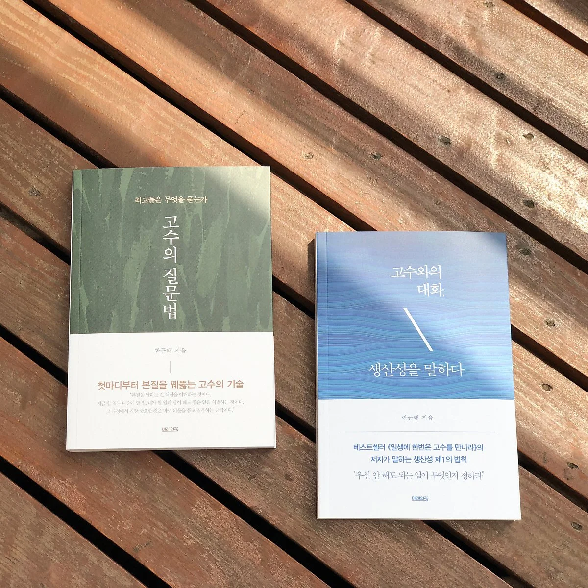 %EC%82%AC%EC%A7%84_2_%EB%AF%B8%EB%9E%98%EC%9D%98%EC%B0%BD.jpg?type=w1200