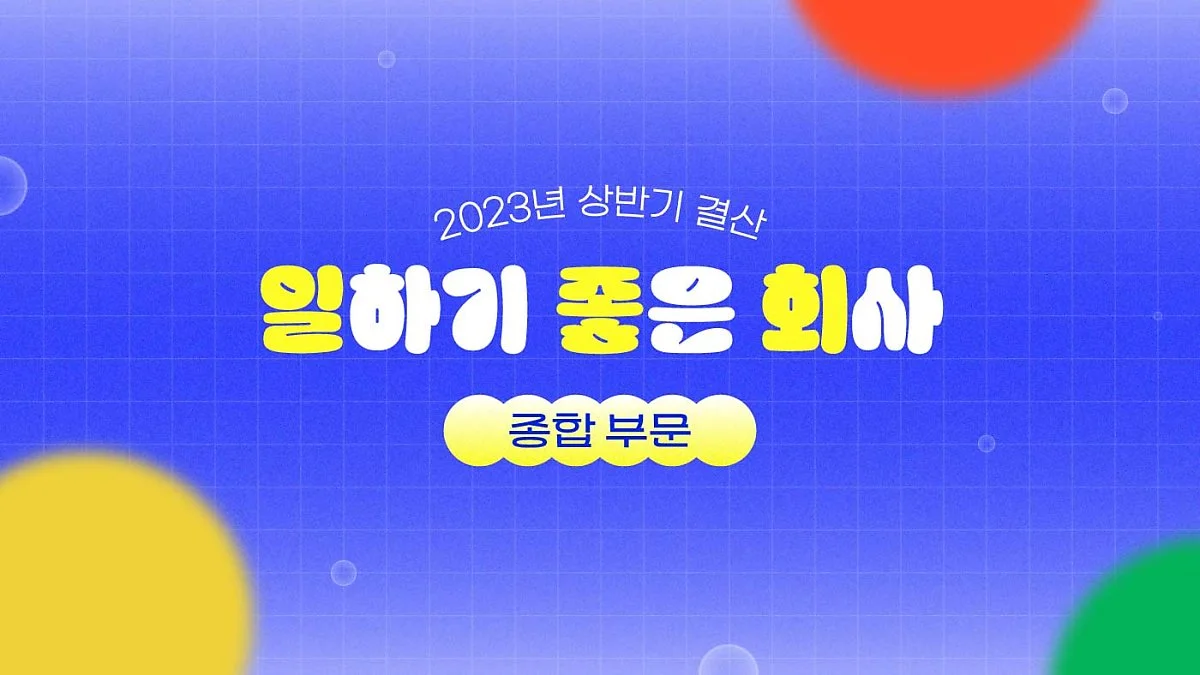 %EC%9D%B4%EB%AF%B8%EC%A7%801.jpg?type=w1200