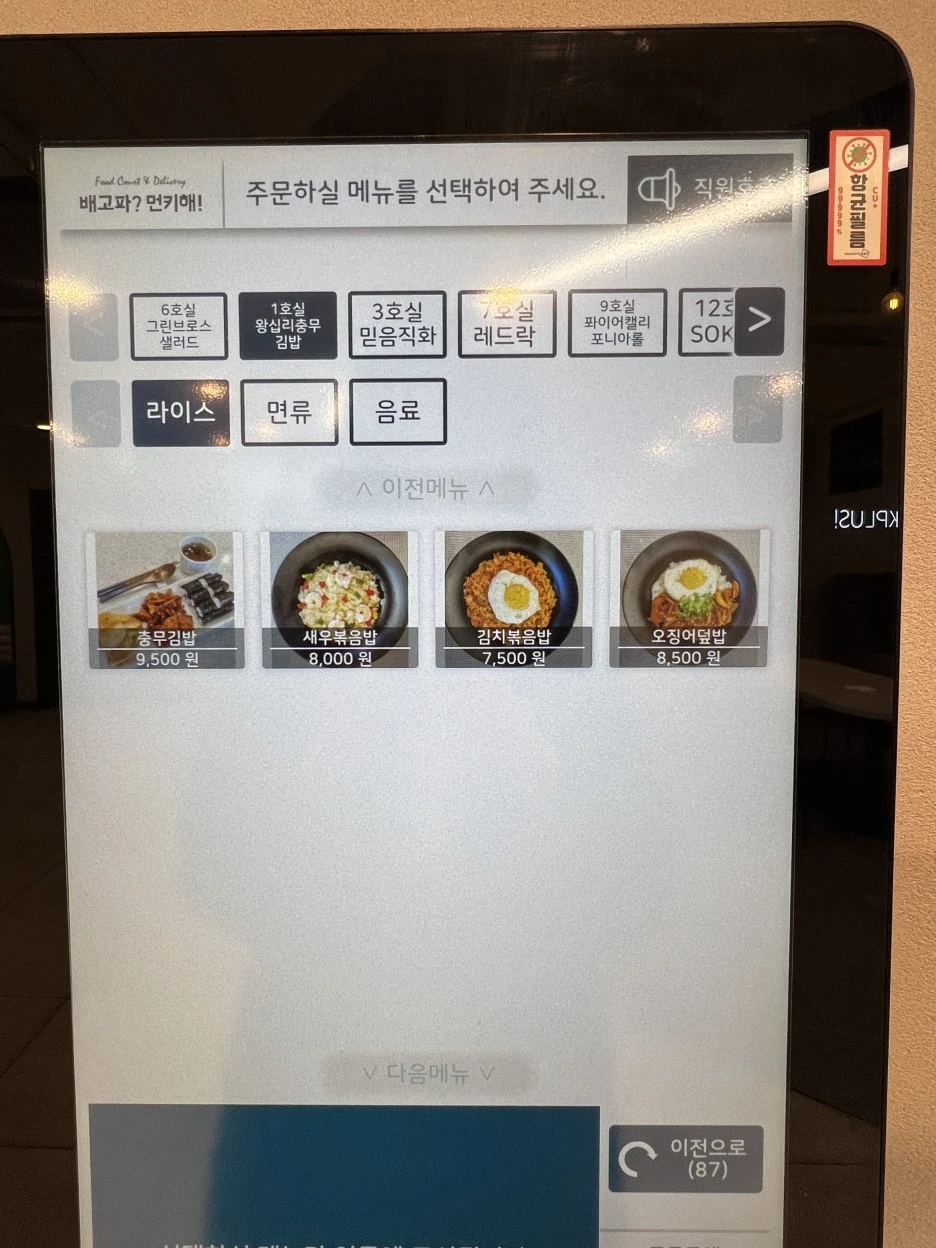 KakaoTalk_20221207_170840774_07.jpg?typew1