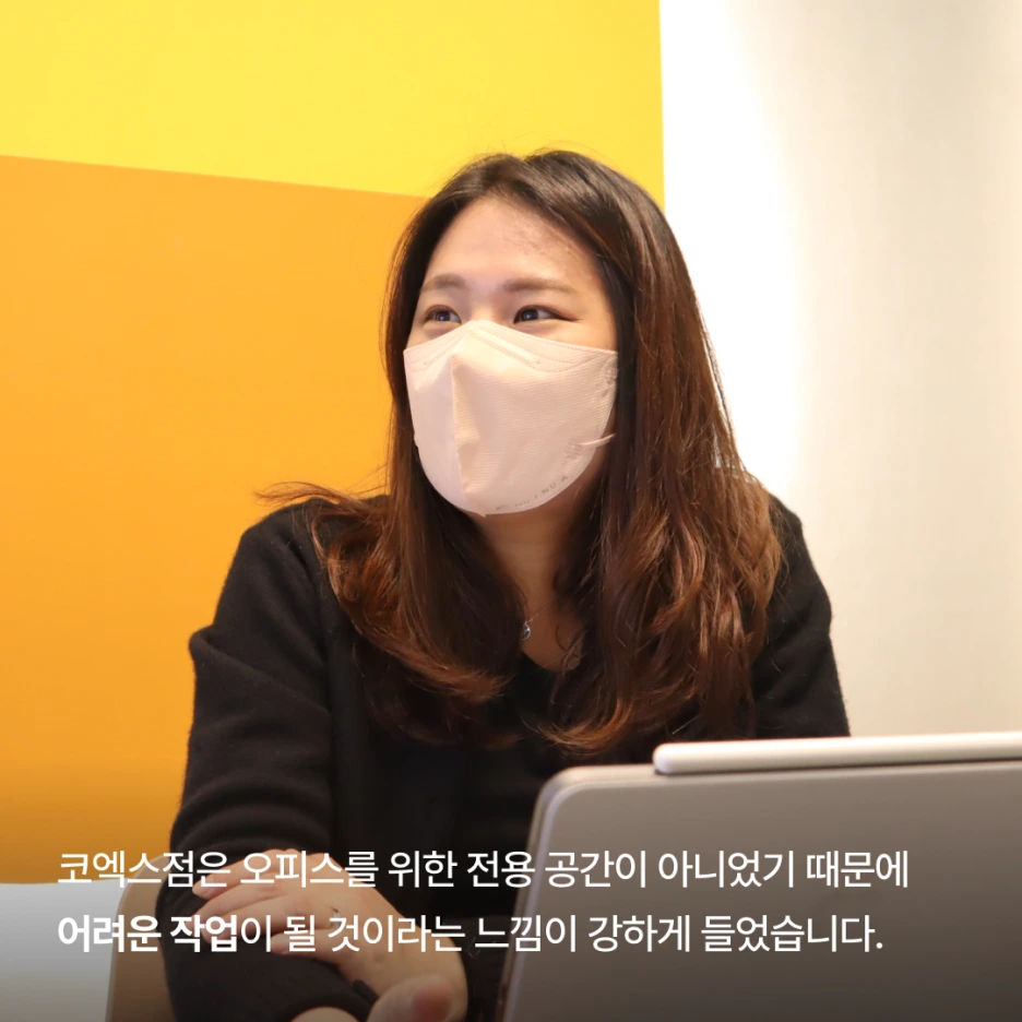 %EF%BB%BF%EB%B3%84%EB%A7%88%EB%8B%B9_%EB%8F%84%EC%84%9C%EA%B4%80_%EB%94%94%EC%9E%90%EC%9D%B4%EB%84%88%EC%97%90%EC%84%9C_%EA%B3%B5%EC%9C%A0%EC%98%A4%ED%94%BC%EC%8A%A4_%EB%94%94%EC%9E%90%EC%9D%B4%EB%84%88%EB%A1%9C_(11).png?type=w1