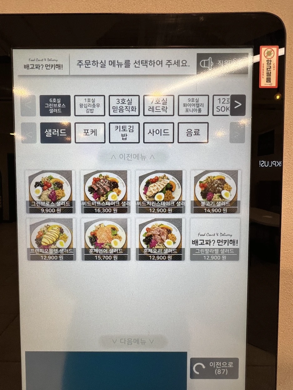 KakaoTalk_20221207_170840774_06.jpg?typew1