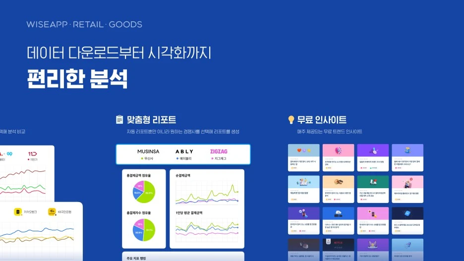 2_%ED%99%8D%EB%B3%B4%EC%9D%B4%EB%AF%B8%EC%A7%80_%EC%84%9C%EB%B9%84%EC%8A%A4%EA%B8%B0%EB%8A%A52.jpg?type=w1