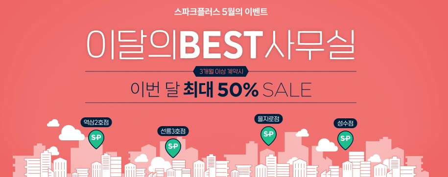 5%EC%9B%94%EC%9D%B4%EB%B2%A4%ED%8A%B8%EC%82%AC%EC%A7%84.png?type=w1