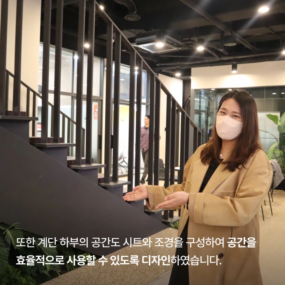 %EF%BB%BF%EB%B3%84%EB%A7%88%EB%8B%B9_%EB%8F%84%EC%84%9C%EA%B4%80_%EB%94%94%EC%9E%90%EC%9D%B4%EB%84%88%EC%97%90%EC%84%9C_%EA%B3%B5%EC%9C%A0%EC%98%A4%ED%94%BC%EC%8A%A4_%EB%94%94%EC%9E%90%EC%9D%B4%EB%84%88%EB%A1%9C_(9).png?type=w1