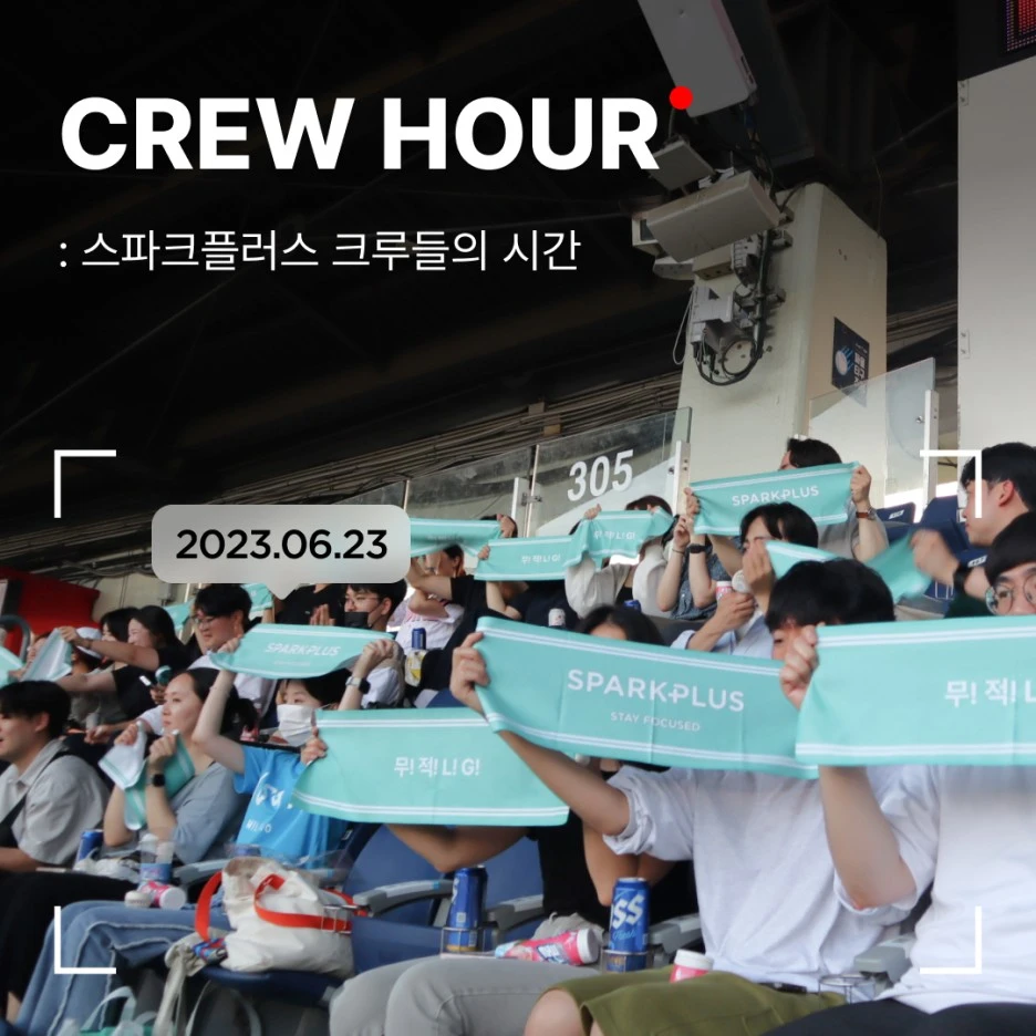 %ED%81%AC%EB%A3%A8%EC%95%84%EC%9B%8C_%EC%8D%B8%EB%84%A4%EC%9D%BC2_230703_(1).jpg?type=w1