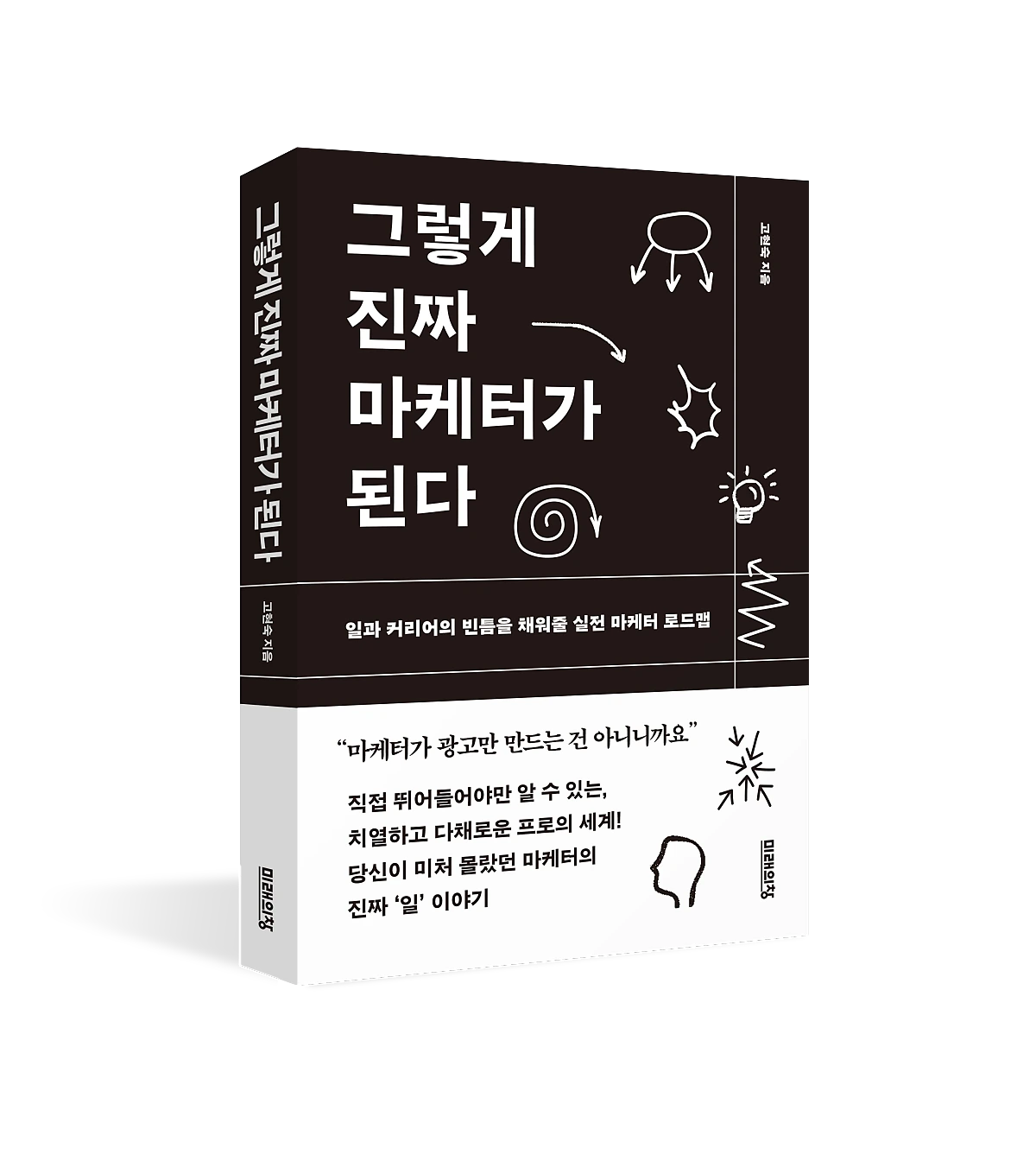 %EB%AF%B8%EB%9E%98%EC%9D%98%EC%B0%BD_%EC%82%AC%EC%A7%84_04.png?type=w1200