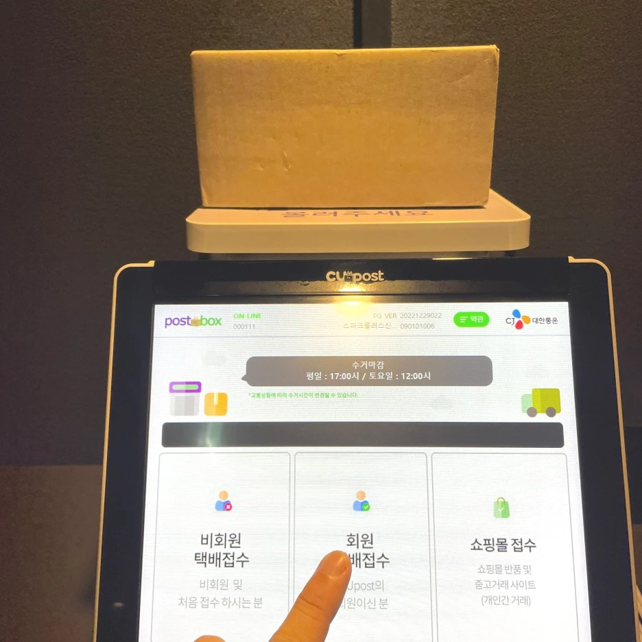 SE-5d03d397-afde-432a-8761-cff953005d93.jpg?type=w1