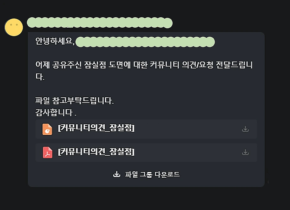 SE-a257da17-dd31-4cdd-ac90-bb4f6699505e.png?type=w1